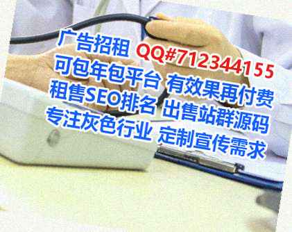 惠东IVF汽配门市部